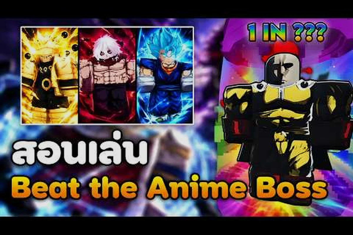 Beat the Anime Boss Gamepass Guide: Buy, Gift, and Stack Tips